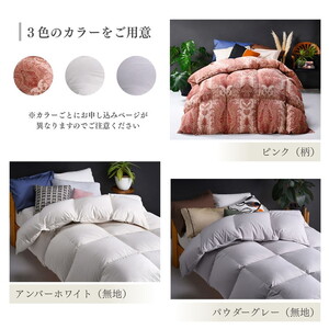 【ピンク】羽毛布団 ダブルサイズ ハンガリーホワイトダウン90％ 掛布団 アクア