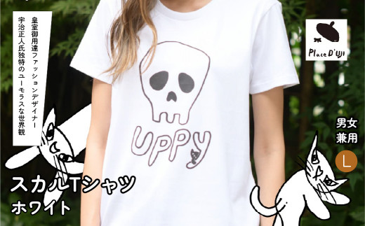 【L】[Plase D' UJI] スカルTシャツ　ホワイト 116-014-L