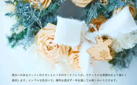 木のアートフラワー「ヒノキノハナ」とプリザーブドフラワーのナチュラルリース アレンジ 化粧箱入り 日本製