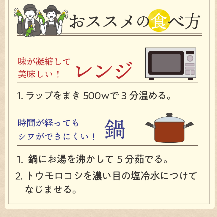 【先行予約】とうもろこし ドルチェドリーム10本 【数量限定】 2026年7月中旬から出荷 離島配送不可 [T0017]