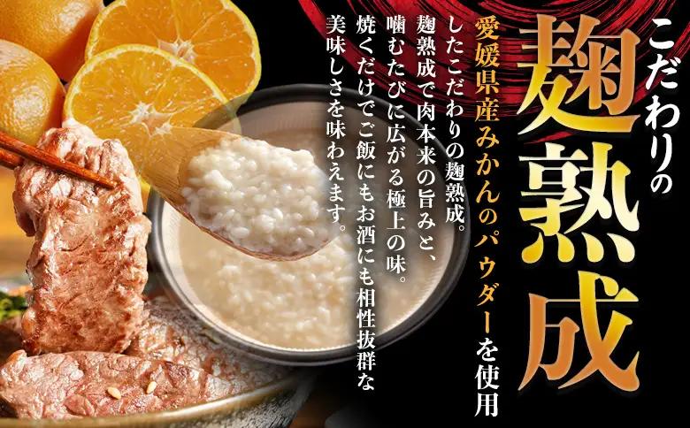 TVで紹介！＜麹熟成で旨み引き立つ！やわらか味付き 牛ハラミ 約720g（360g×2） 6か月定期便＞ テレビ TV 訳あり はらみ ハラミ 赤身 大容量 牛肉 お肉 焼肉 BBQ 味付き 麹 コス