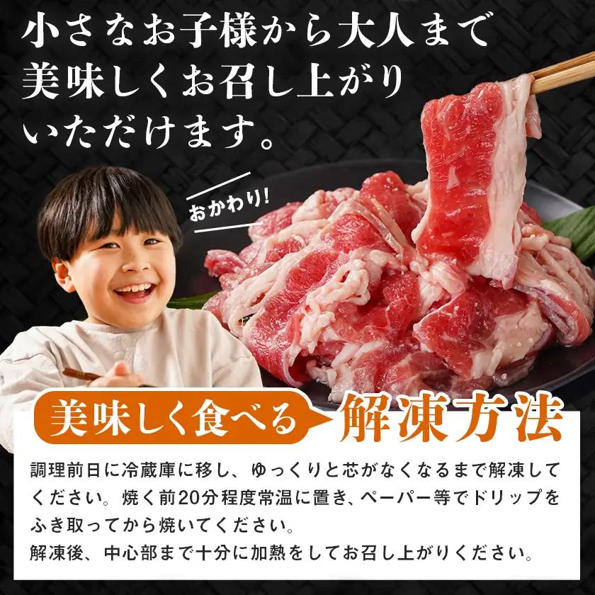 牛カルビ 塩麹タレ漬け1.2kg_LG-3326_(都城市)  味付き牛カルビ 300g×4パック 真空 小分け 1200g