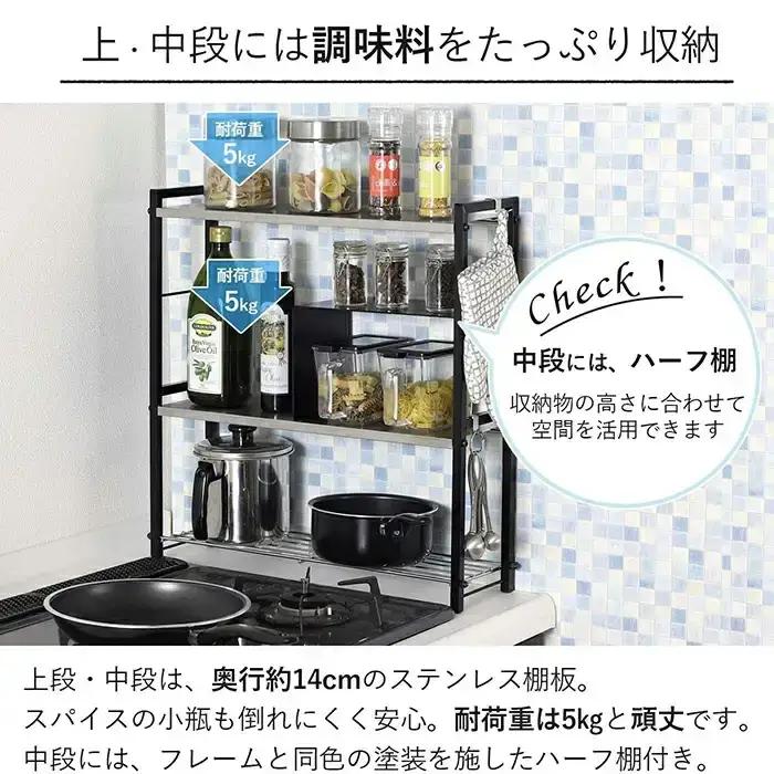 ステンレス棚 コンロサイドラック【arte】ヘアライン風 ブラック キッチンラック 燕三条製 [川口工器]