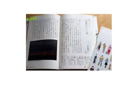 教科書掲載本「いのちをつなぐ海のものがたり」+感動の絵本『このよでいちばんおいしいさかな』シール2枚