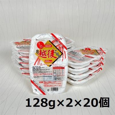 ふるさと納税 阿賀野市 【たんぱく質調整食品】 1/12.5 プチ越後ごはん 128g×2×20個 バイオテックジャパン