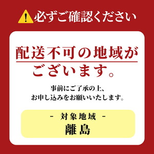 舟納豆 ちびまる納豆 12回定期便 【納豆】【ho1531】