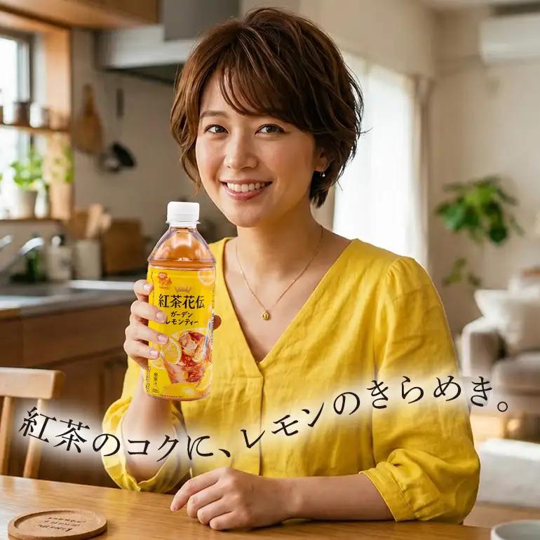【沖縄限定販売！】紅茶花伝ガーデンレモンティー　500ml×24本｜レモンティー　紅茶花伝 AY01