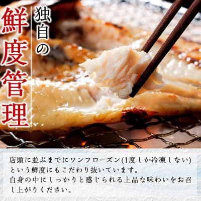 ふるさと納税 佐伯市 ギフト用品質!九州産 ひもの 鯛開き(1尾×5パック) |  | 01