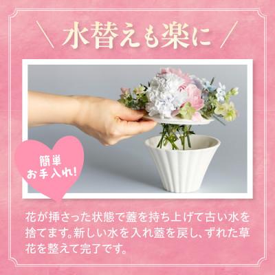 ふるさと納税 西尾市 ローズボウル(花器)・T104 |  | 02