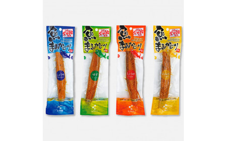鰹節詰め合わせ 15点セット 高知県土佐市 【有限会社　吉永鰹節店】 [BQAV014]