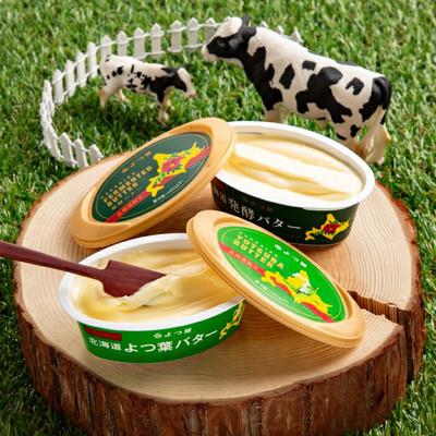 ふるさと納税 紋別市 よつ葉 伝統製法バターセット |  | 02