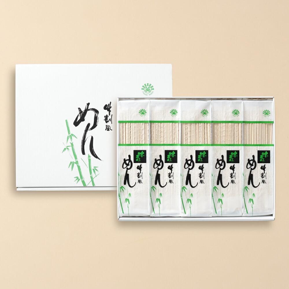 【ふるさと納税】竹割風めん 3kg（300g×10袋）コシのある乾麺タイプの大麦麺 麺類 加茂市 阿部精麦