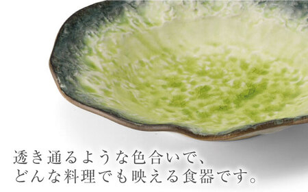 【美濃焼】KANADE カレー皿 イエロー 5枚セット【丸利玉樹利喜蔵商店】器 カレー皿 深皿 オーバル 黄 黄色 セット 家族 贈り物 送料無料[MCC057]