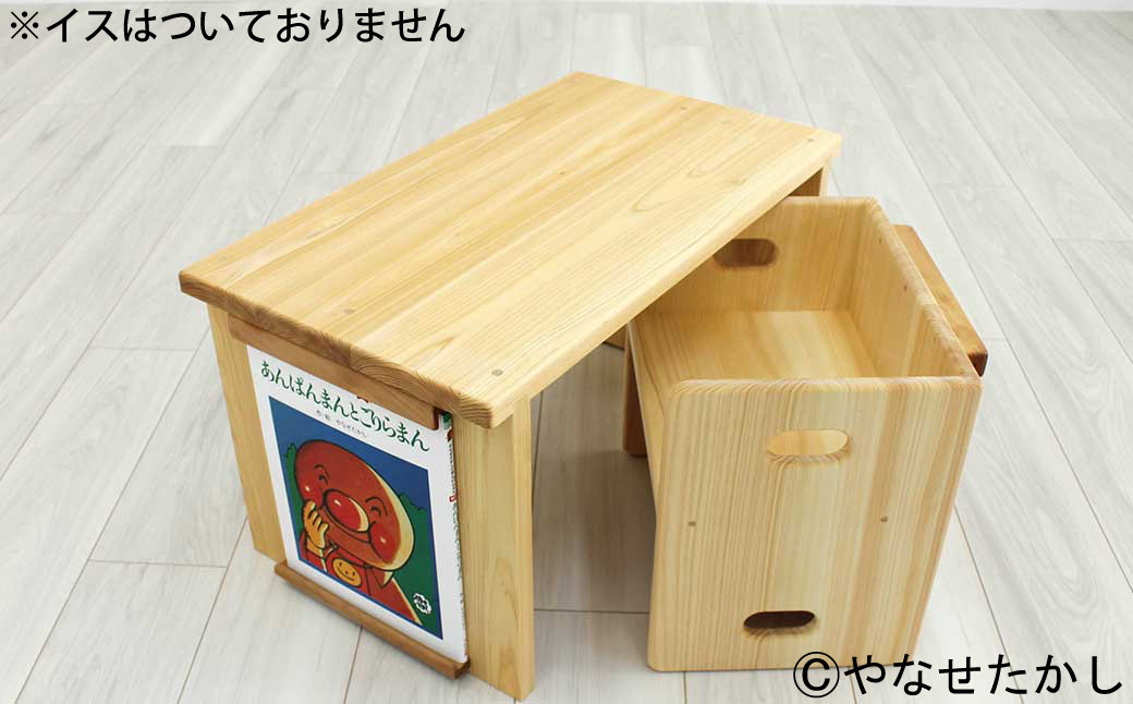 
            【選べる絵本セット】「かざれるき」えほんテーブル（2冊） えほんテーブル 絵本テーブル テーブル デスク 机 えほんフレーム 絵本フレーム フレーム アンパンマン あんぱんまん 絵本 インテリア 子供 子ども キッズ 子供部屋 保育園 幼稚園 男の子 女の子 ヒノキ ひのき 高知県 香美市
          