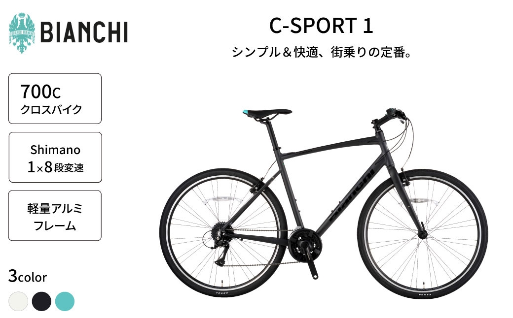 BianchiビアンキC-SPORT1VB3X8YTB53C51