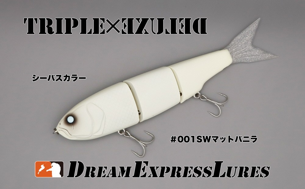 
            トリプルデラックス SW#001マットバニラ（ソルトモデル／ジャイアントベイト）〈ルアー 釣り フィッシング〉 d4501
          