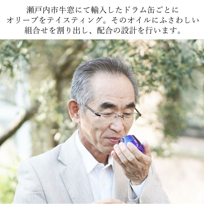 御中元  オーガニック 有機 オリーブオイル 450g×2本 セット 調味料 オリーブ油 フルーティー ブレンド 有機JAS認定 ギフト 