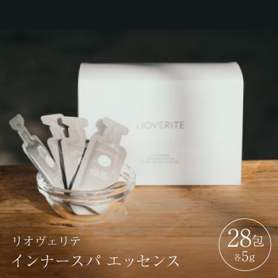ふるさと納税 枚方市 リオヴェリテ インナースパ エッセンス(頭皮用美容液 アルコールフリー)