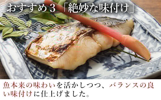 各味付けにも、こだわりぬいた調味料を使用して魚本来の味わいをいかしつつ
バランスよく仕上げました。