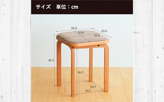 No.1046-01 府中市の家具　COCCO Stool　チェリー　生地：ライトグレー