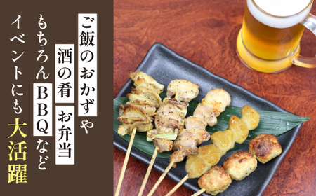本格 焼き鳥 定番5種50本！ 国産 焼鳥 が自宅で簡単 もも ねぎま ぼんじり つくね 鶏皮 ヤキトリ 便利な 小分け 包装 衛生的な 真空 冷凍 パック 焼き鳥 本数選べる ジューシーな やきとり