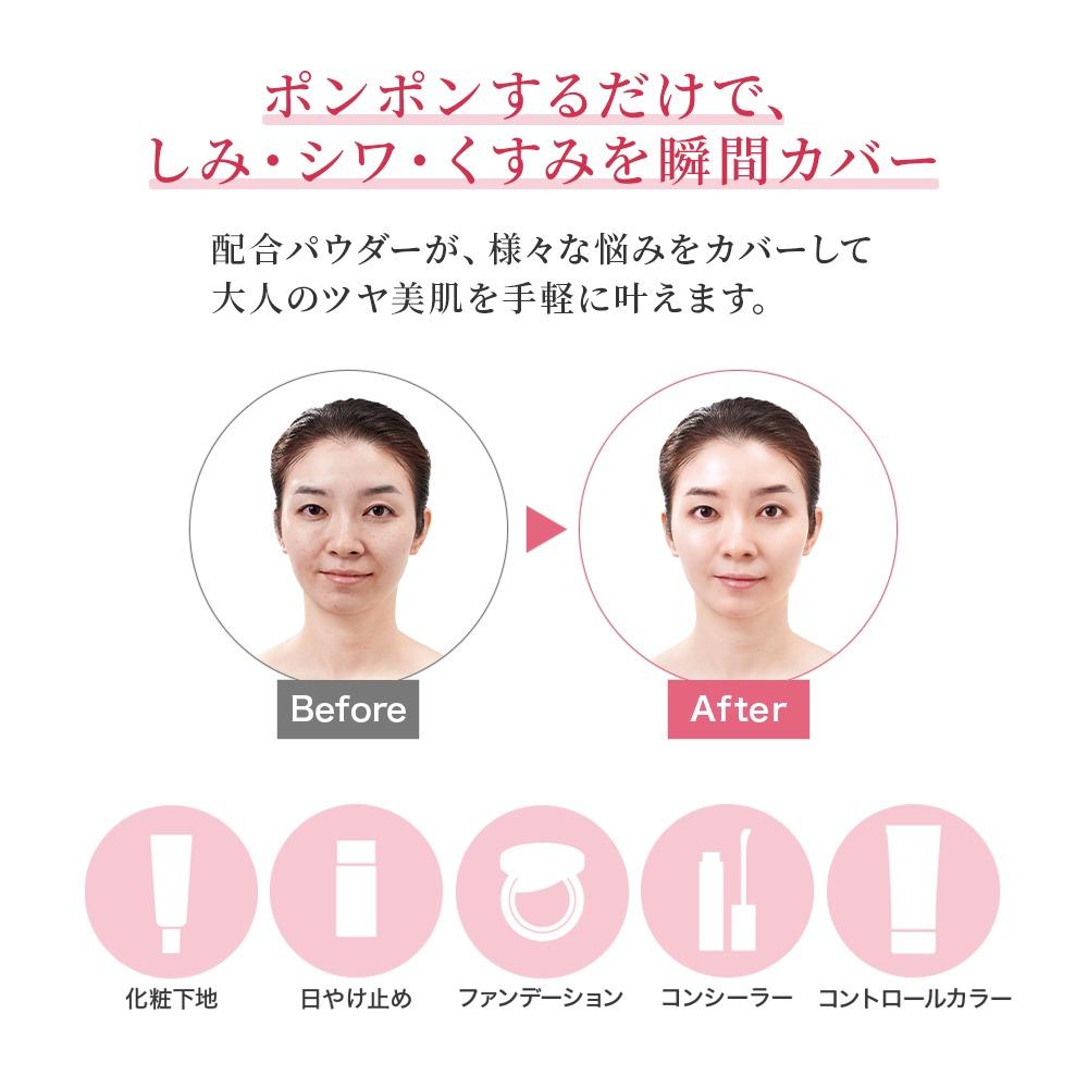RJエクセレント薬用エッセンスインクッションBB 明るめ  【006-a112】