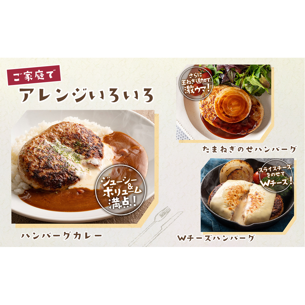 淡路島たまねぎどっさりジャンボハンバーグ プレーン＆チーズセット 200g×10個【2025年11月～12月発送】_イメージ5