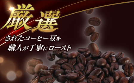 【全12回定期便】Fuuki Coffee　Roaste　Coffee　Beans ゆうなぎブレンド2パック【冨喜】[RBO027]