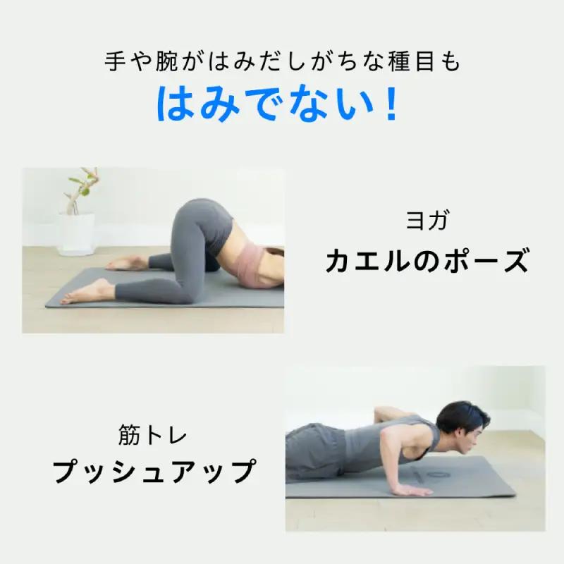 uFit Exercise Mat　200×90cm【ピンクグレー】 【136027-4】