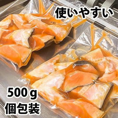 ふるさと納税 福岡市 博多明太子風味　銀鮭ハラス 1kgセット(500g入り×2袋) RM05 |  | 03