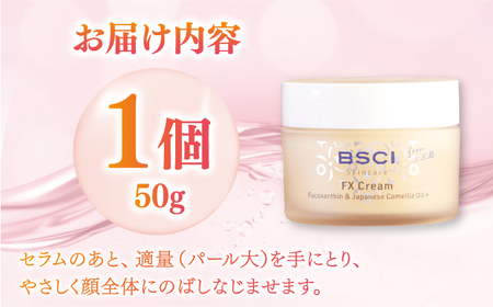  FX Cream　[RCH002]九州 長崎  