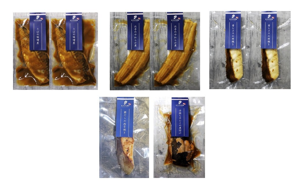 
            【阿佐ヶ谷】まごころギフト Dセット さばの味噌煮 穴子のやわらか煮 青ヒラスの照焼き  銀だらの西京焼き 子持ちカレイの煮付け さば サバ 味噌煮 穴子 青ヒラス 照焼き 銀だら 西京焼き 子持ちカレイ カレイ 煮付け 詰め合わせ 贈り物
          