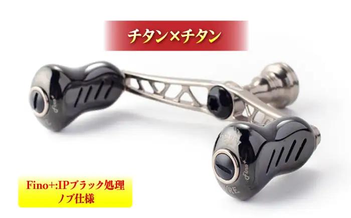 LIVRE リブレ ふるさと納税カスタム WING100（ダイワタイプ）チタン×チタン F24N-574[AMBB071-3]