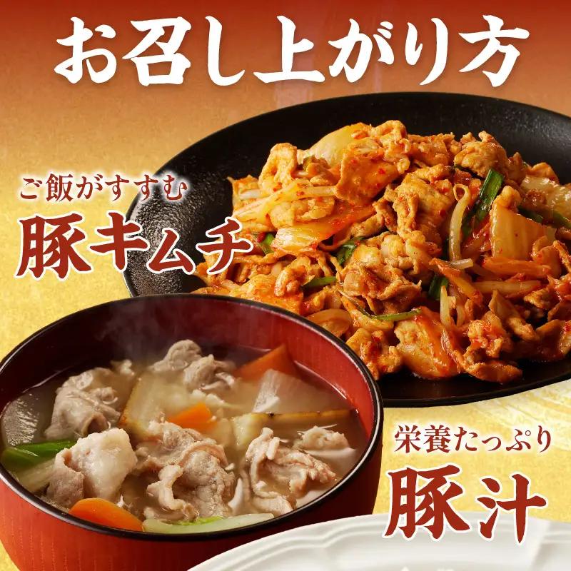 豚肉 こま切れ 2kg（250g×8）国産 豚肉