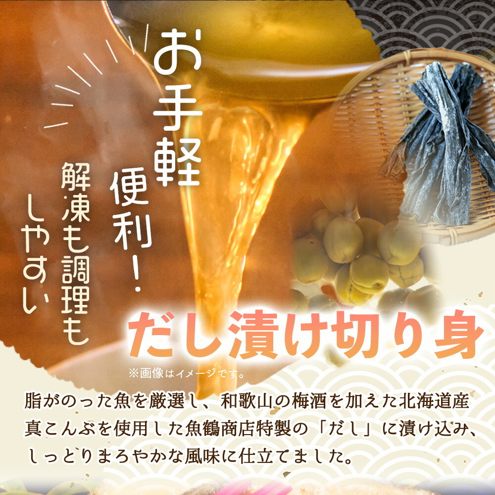 G7023_和歌山魚鶴仕込の甘口塩銀鮭切身 14切（2切×7パック 小分け）_イメージ3