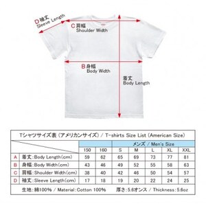 手描きTシャツ 仏画 大日如来 金剛界 黒 (半袖 XLサイズ)【1662864】