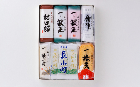 【蒲鉾、竹輪、天ぷら】村田ギフト　D-3　化粧箱入り｜HG0082-C