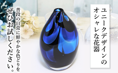 [7.5-149]　スウェーデンガラス　花器「バタフライ」ブルー スウェーデンガラス 花器 工芸品 スウェーデンガラス 花器 工芸品 スウェーデンガラス 花器 工芸品 スウェーデンガラス 花器 工芸品