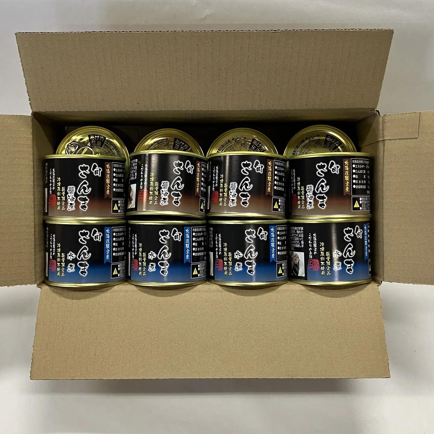 【北海道根室産】旬さんま(水煮・味付)190g×各8缶 F-78010