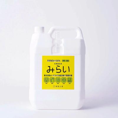 ふるさと納税 北見市 みらい 透明液 4L