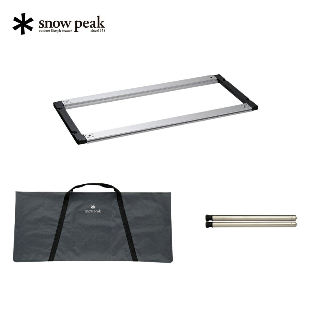 【ふるさと納税】スノーピーク アイアングリルテーブルセット CK-149 CK-112 UG-140 (Snow Peak) キャンプ用品 アウトドア用品 防災 防災グッズ 防災用品 【071S002】
