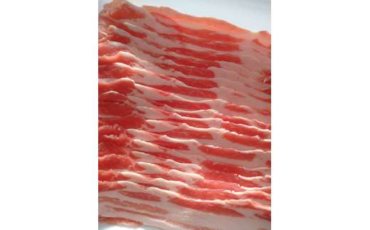 L204　熊野ポークバラスライス　（しゃぶしゃぶ用）５００ｇ×２Ｐ