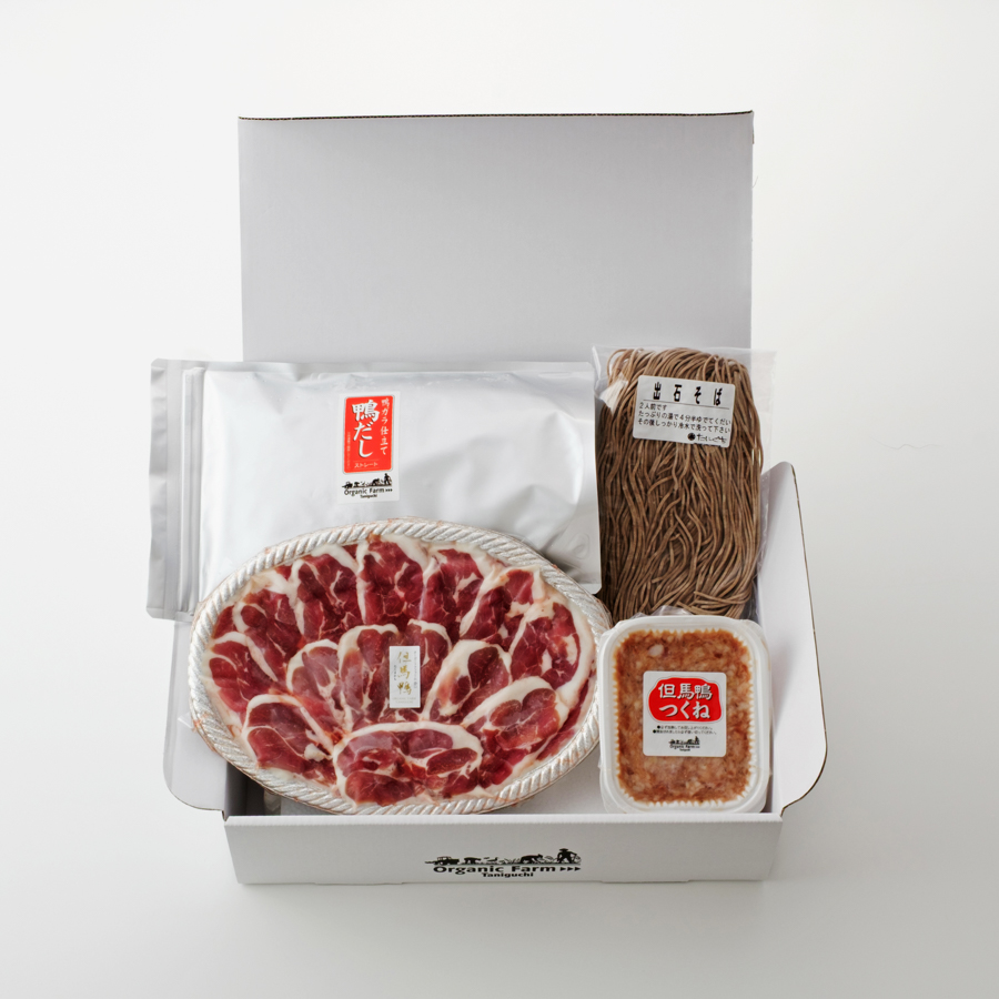 ＜アイガモの谷口＞「但馬鴨鍋」出石そば付3～4人前