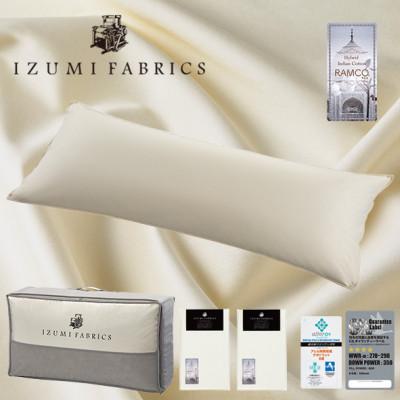 ふるさと納税 和泉市 (50×150cm)ハンガリー産ホワイトダックダウンピロー90%&amp;ピローケース:パールホワイト