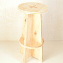 【ふるさと納税】OTOMO STOOL 椅子 組み立て いす スツール 木製