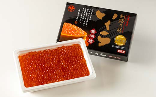 【通常発送】北海道産いくらしょう油漬250g ＋ササヤの味付数の子〔本チャン〕白醤油230g 決済から7日前後で発送 _F4F-5848