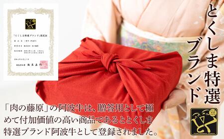 阿波牛すき焼き700g