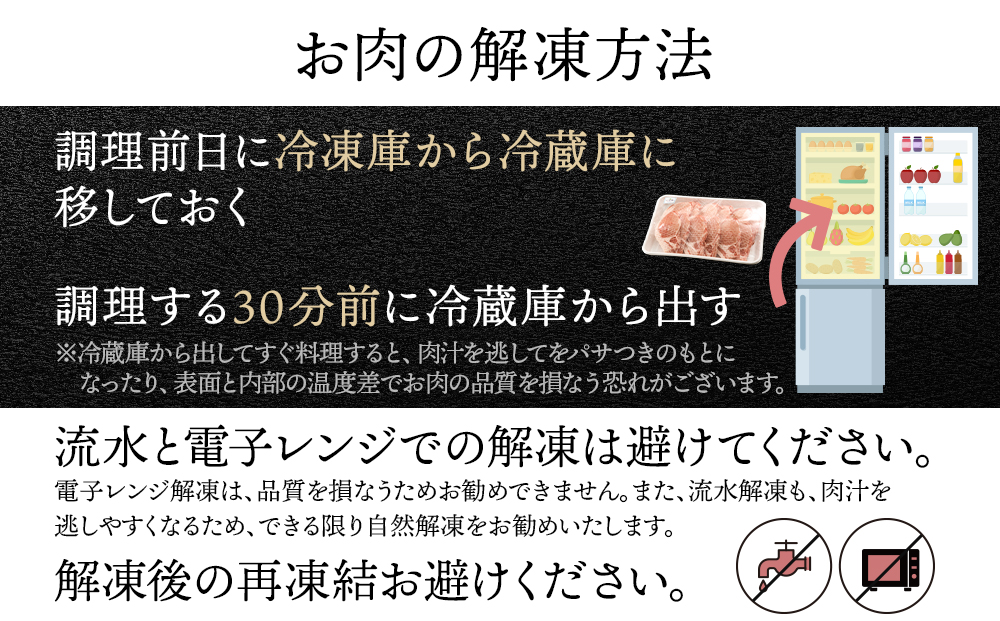 北海道産 白老豚 ロース とんかつ用 100g×12枚 BV005_イメージ4