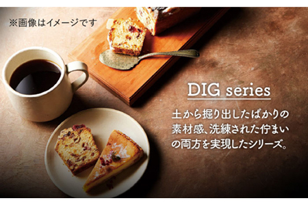 【美濃焼】Dig マグカップ ペアセット【丸利玉樹利喜蔵商店】 カフェ コーヒーカップ 紅茶 うつわ 食器    [MCC008]