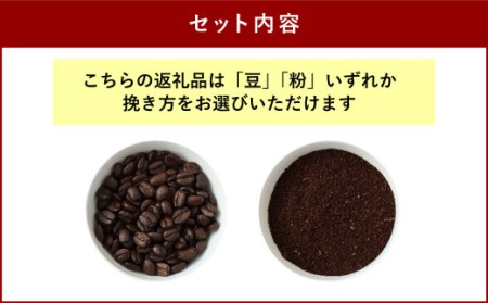 トップ スペシャリティ コーヒー 焙煎度違い 飲み比べ セット 豆